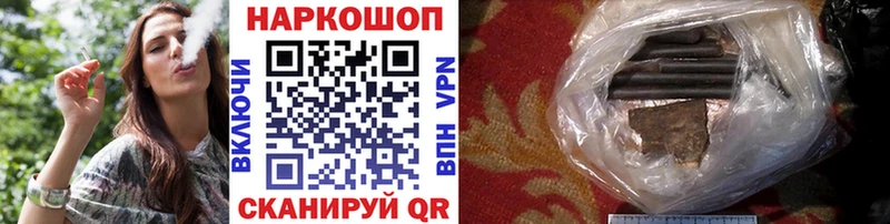 Все наркотики Кемь МАРИХУАНА Alpha PVP Гашиш MEGA Меф