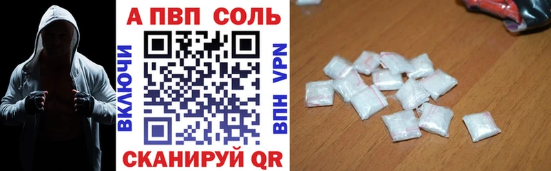 A PVP крисы CK продажа наркотиков даркнет телеграм Кемь