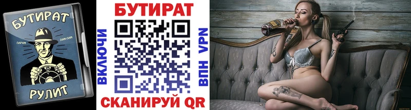 купить наркотики сайты  Кемь  БУТИРАТ бутандиол 