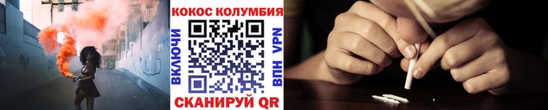 Кокаин Перу  Кемь 