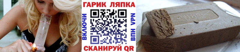 ГАШ Cannabis  Кемь 
