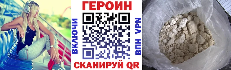 hydra сайт  купить наркотики сайты  площадка Telegram  Героин VHQ  Кемь 