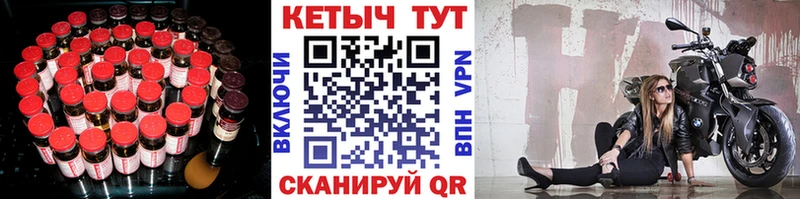 КЕТАМИН VHQ  Кемь 