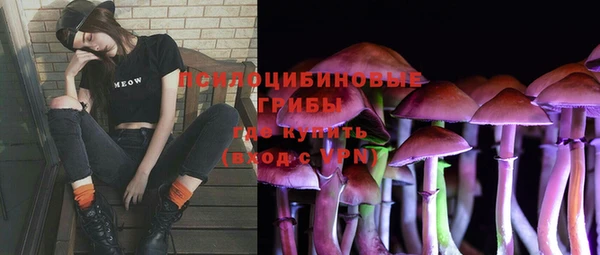 эйфоретик Верхнеуральск