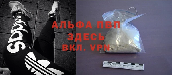 меф Волосово