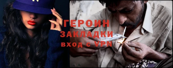 спиды Видное