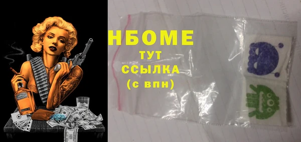 меф Волосово