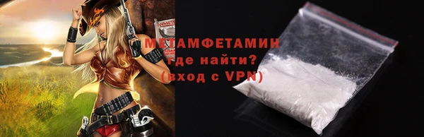MDMA Premium VHQ Верея