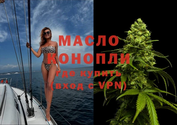 эйфоретик Верхнеуральск