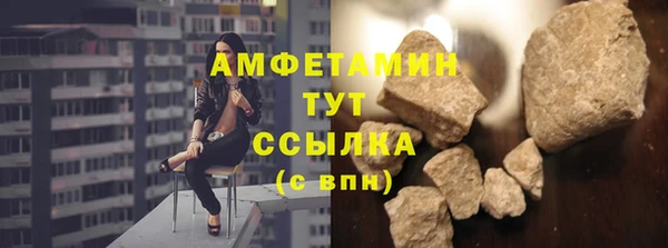 Альфа ПВП Володарск