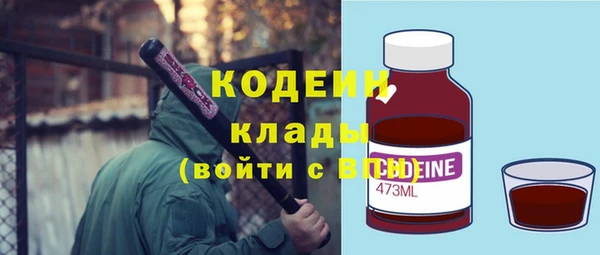 Альфа ПВП Володарск
