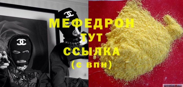 круглые Верхний Тагил