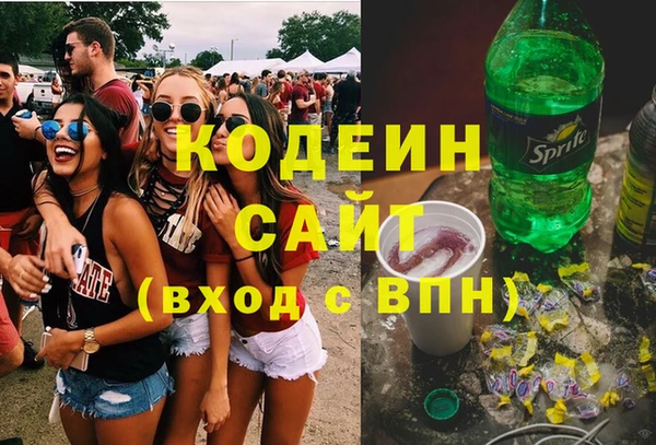 кокаин перу Волоколамск