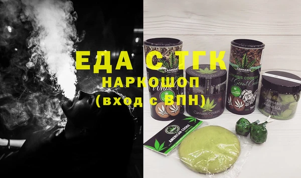 Альфа ПВП Володарск