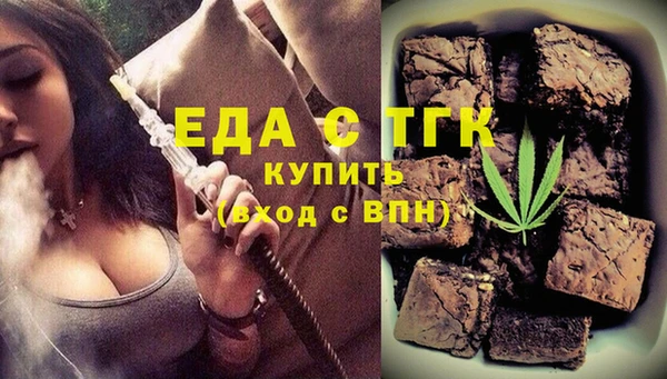 эйфоретик Верхнеуральск