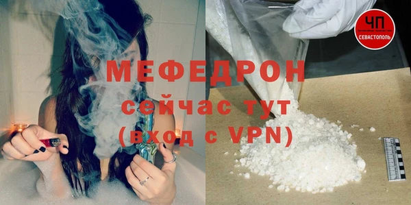 меф Волосово