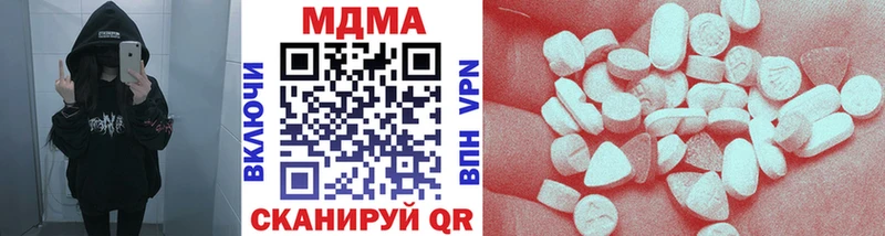 ОМГ ОМГ сайт  сколько стоит  Кемь  MDMA VHQ 