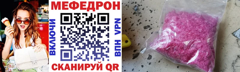 Меф кристаллы  цена наркотик  Кемь 