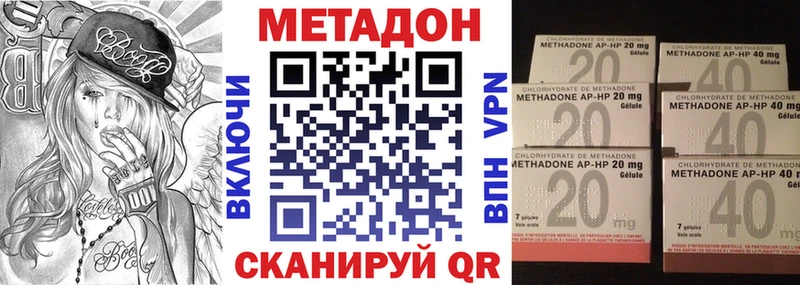 omg ССЫЛКА  Кемь  МЕТАДОН белоснежный 